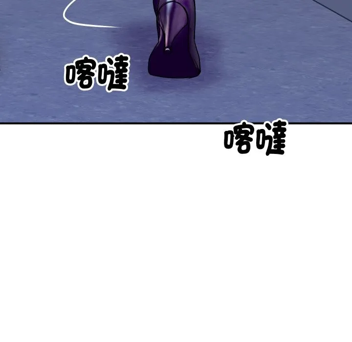 顶级豪门秘辛 第16話 第146页