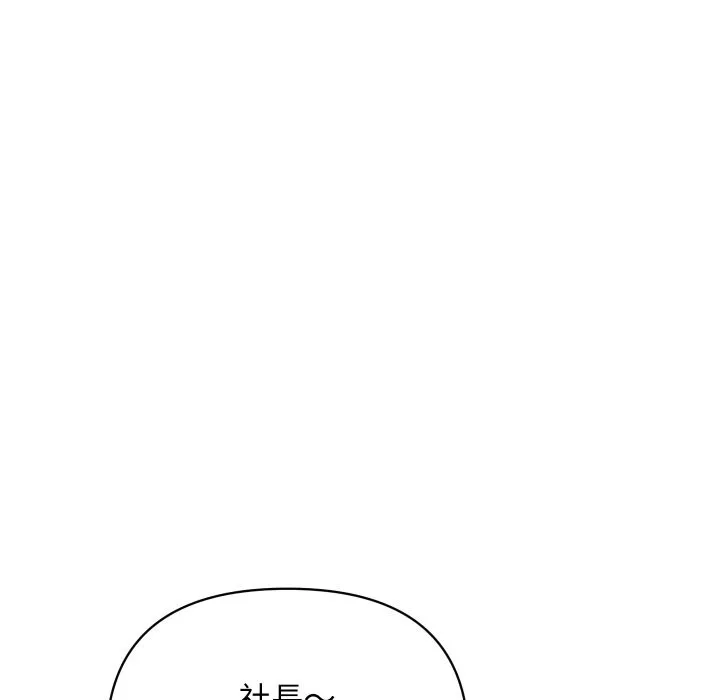 顶级豪门秘辛 第16話 第139页