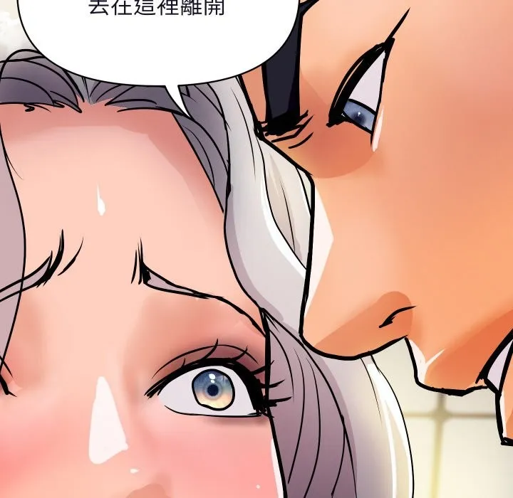 顶级豪门秘辛 第16話 第19页