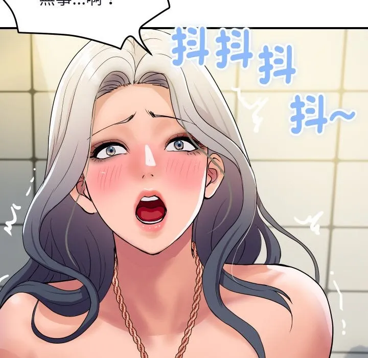 顶级豪门秘辛 第16話 第13页