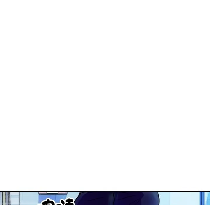 顶级豪门秘辛 第16話 第51页