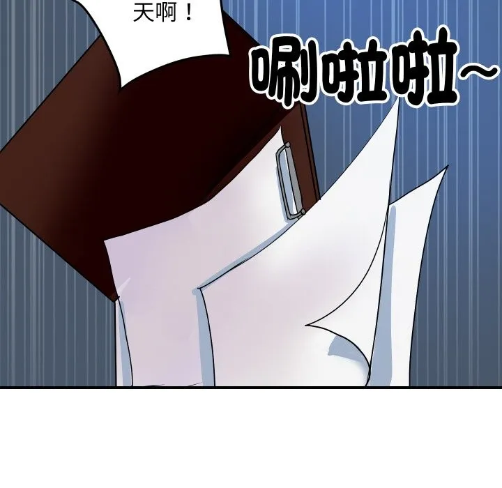 顶级豪门秘辛 第16話 第87页