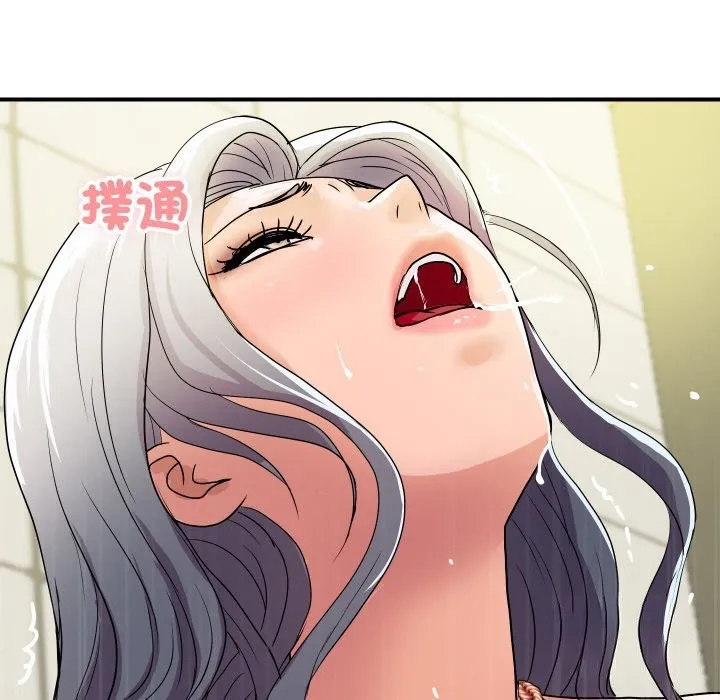 顶级豪门秘辛 第16話 第136页