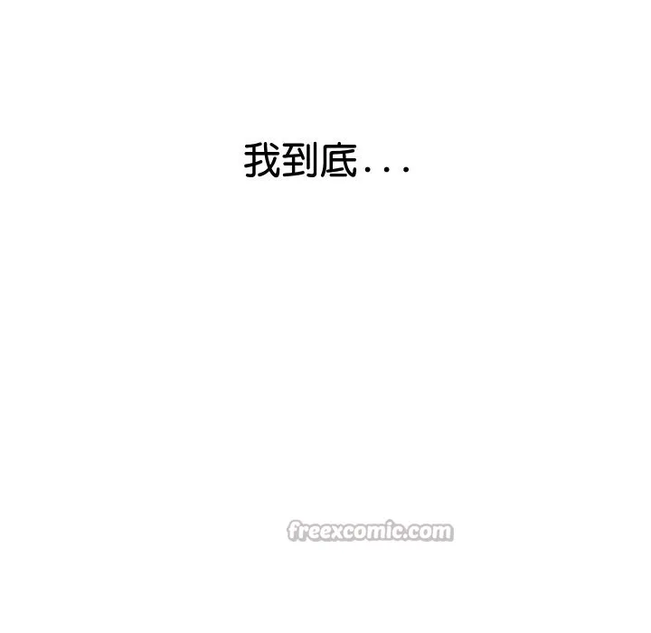 顶级豪门秘辛 第16話 第154页