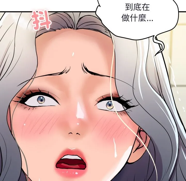 顶级豪门秘辛 第16話 第5页