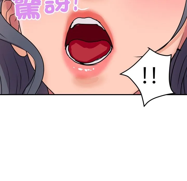 顶级豪门秘辛 第16話 第104页