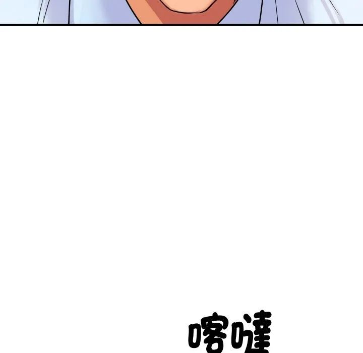 顶级豪门秘辛 第16話 第173页