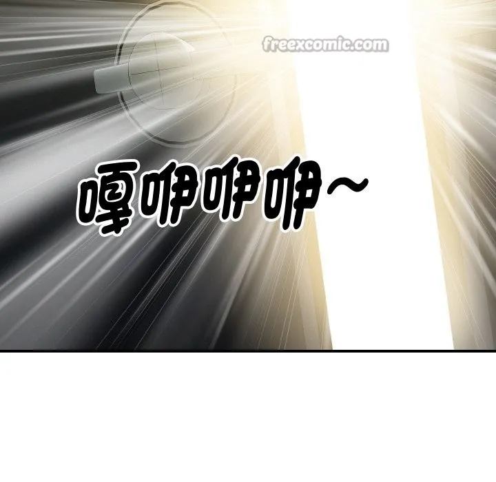 顶级豪门秘辛 第16話 第182页