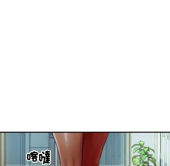 顶级豪门秘辛 第16話 第62页