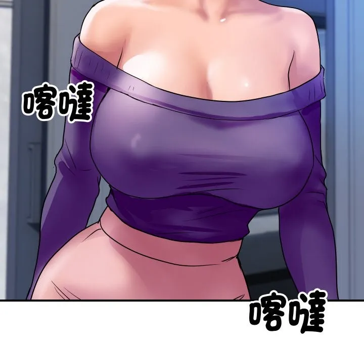顶级豪门秘辛 第16話 第101页