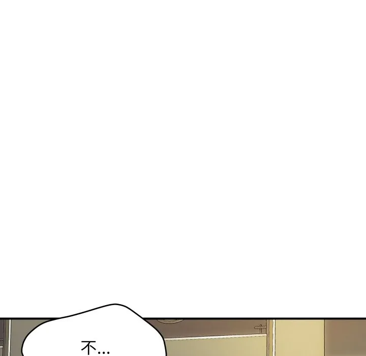顶级豪门秘辛 第16話 第48页