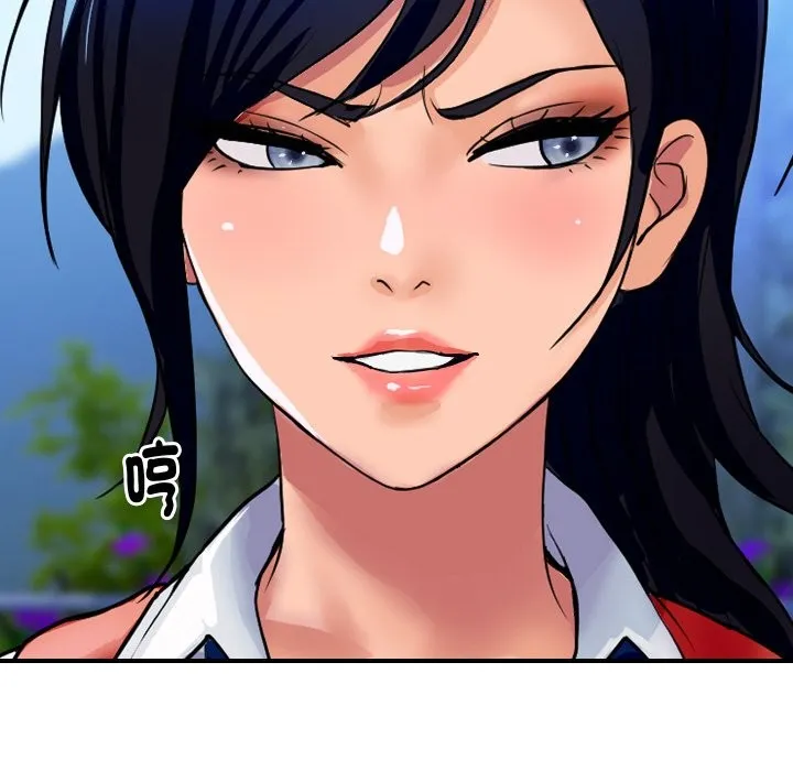 顶级豪门秘辛 第10話 第52页