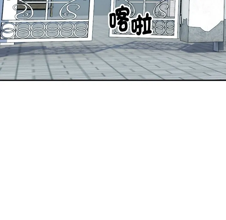 顶级豪门秘辛 第10話 第126页