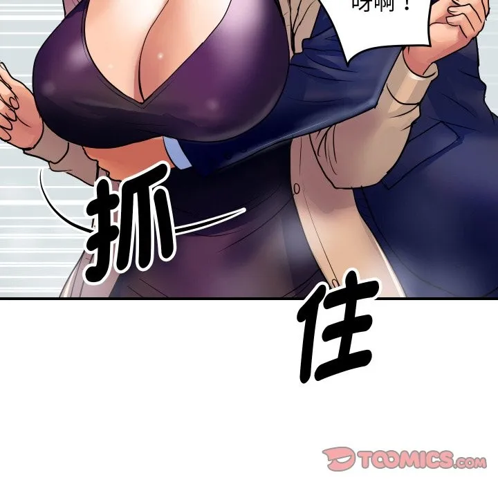 顶级豪门秘辛 第10話 第155页