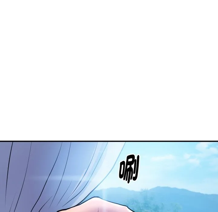 顶级豪门秘辛 第10話 第94页