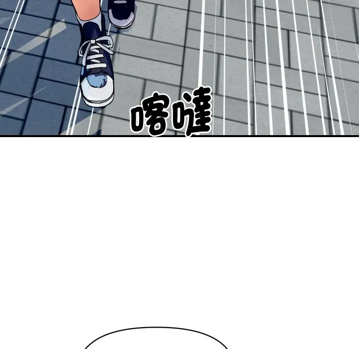 顶级豪门秘辛 第10話 第37页