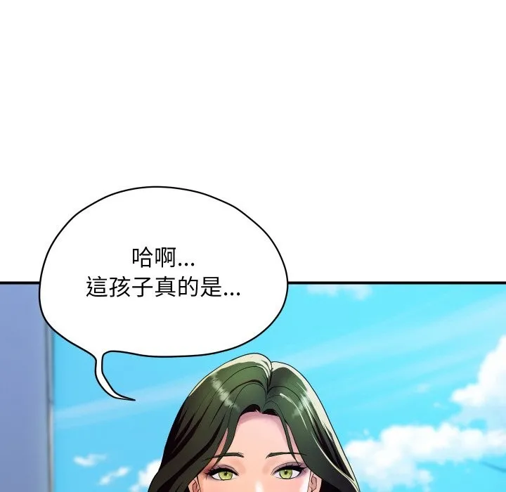 顶级豪门秘辛 第10話 第19页