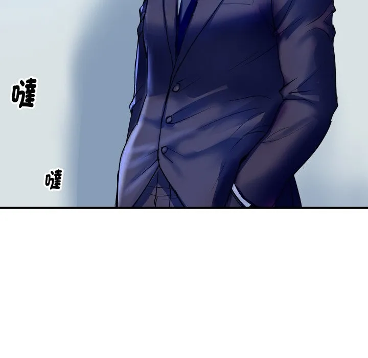 顶级豪门秘辛 第10話 第175页