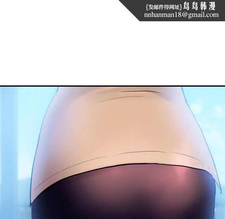 顶级豪门秘辛 第10話 第89页