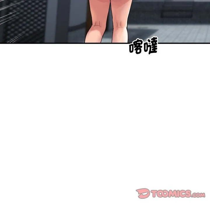 顶级豪门秘辛 第10話 第39页