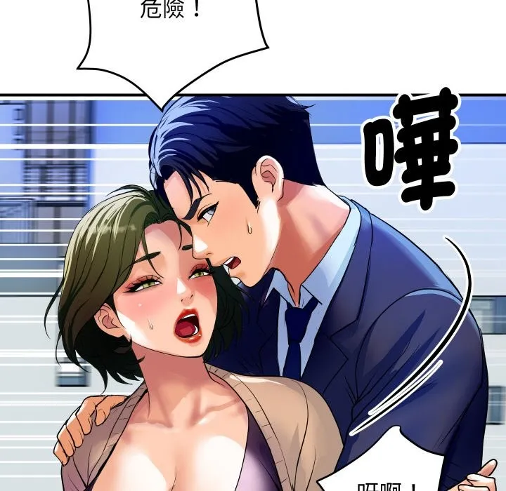 顶级豪门秘辛 第10話 第154页