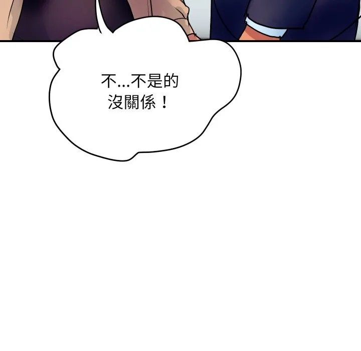 顶级豪门秘辛 第10話 第149页