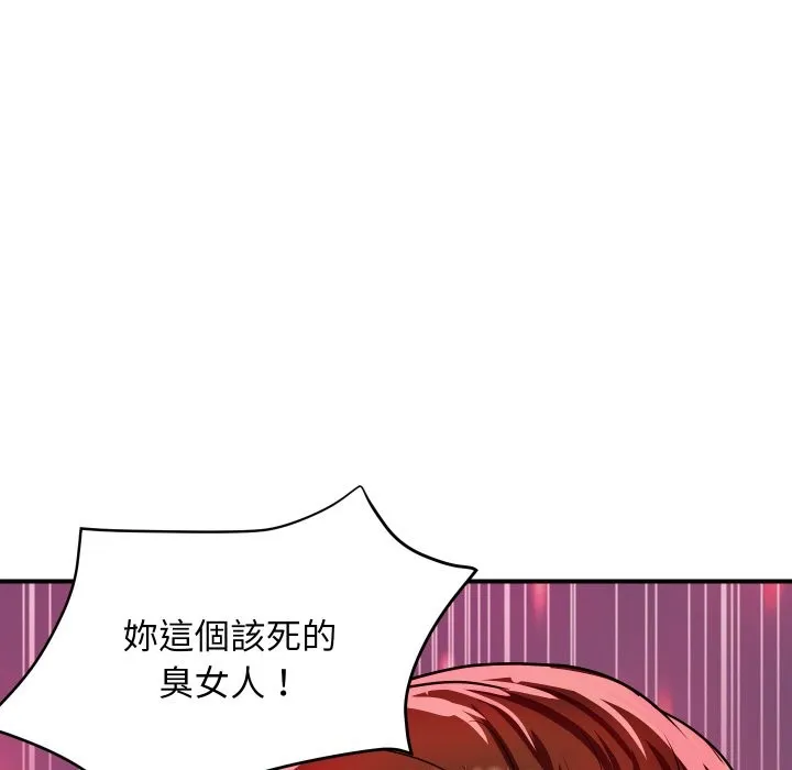 顶级豪门秘辛 第10話 第60页