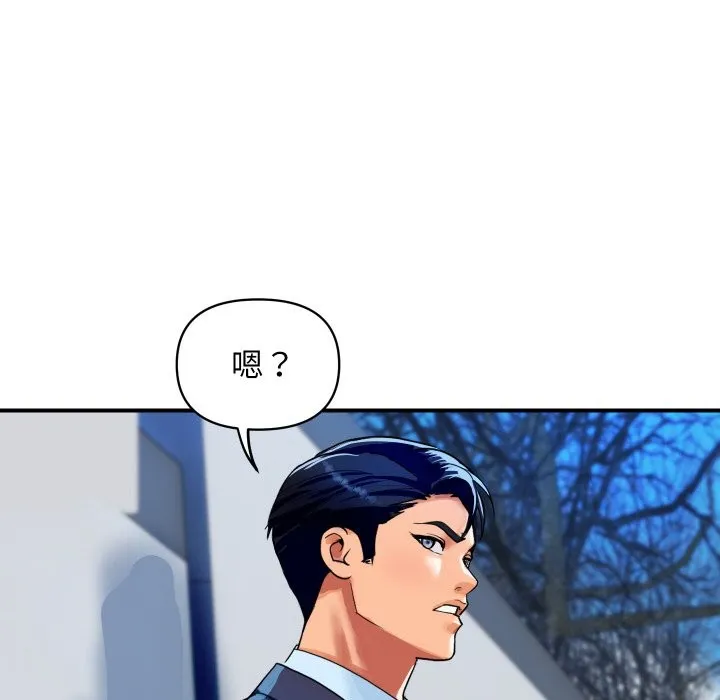 顶级豪门秘辛 第10話 第123页