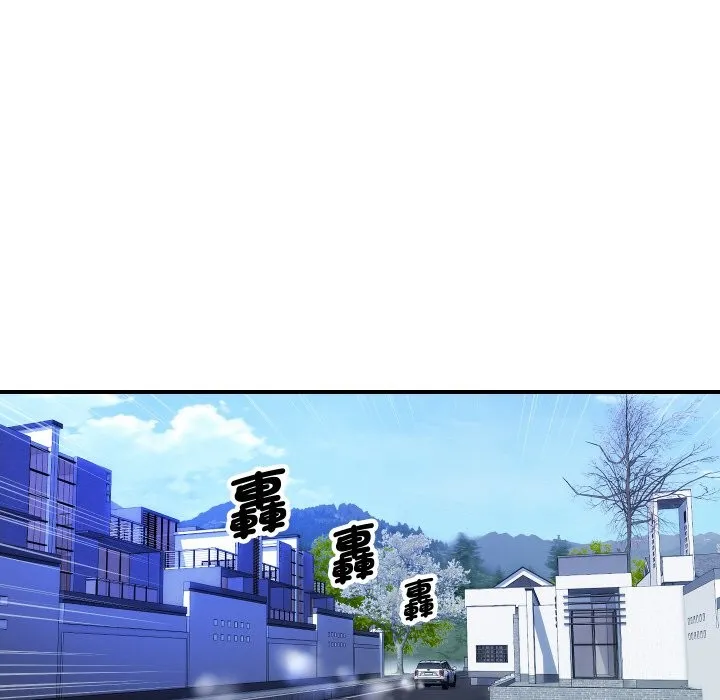 顶级豪门秘辛 第10話 第158页