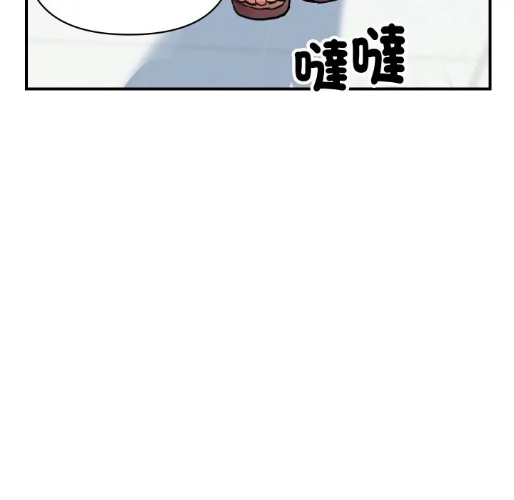 顶级豪门秘辛 第10話 第105页