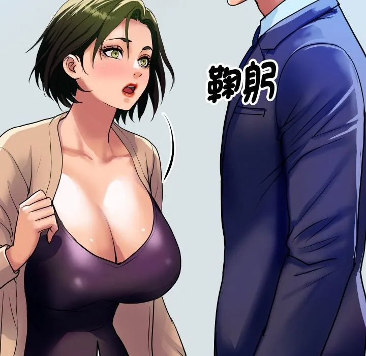 顶级豪门秘辛 第10話 第148页