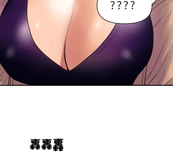 顶级豪门秘辛 第10話 第152页