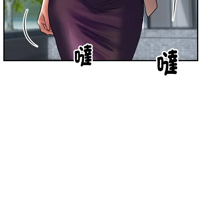 顶级豪门秘辛 第10話 第129页
