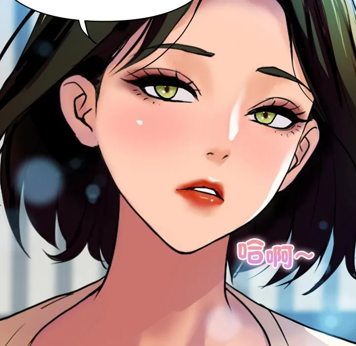 顶级豪门秘辛 第10話 第76页