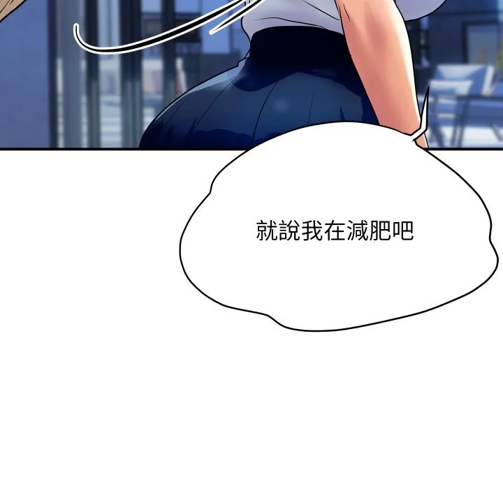 顶级豪门秘辛 第10話 第18页