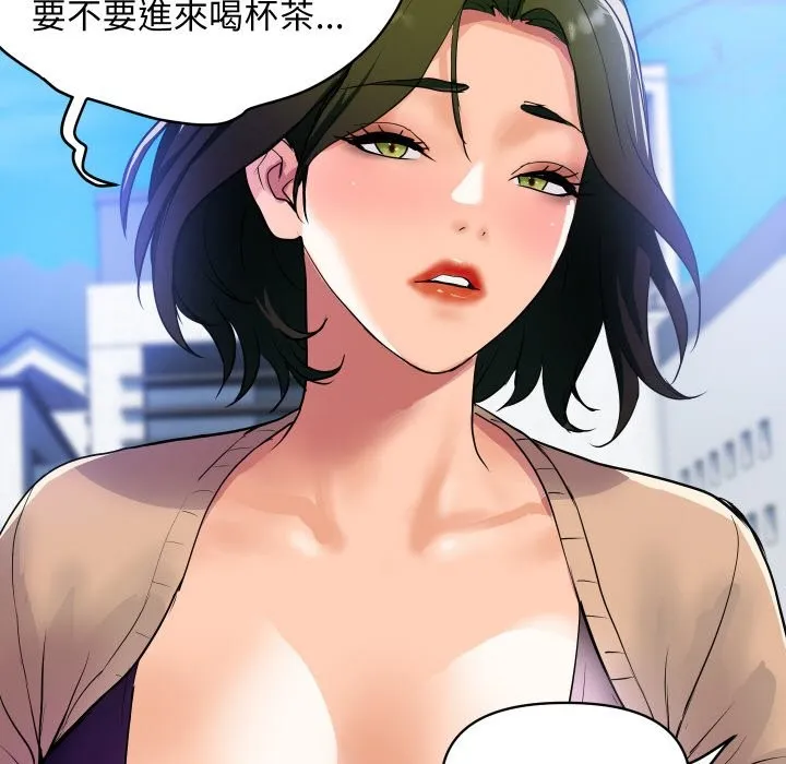 顶级豪门秘辛 第10話 第151页
