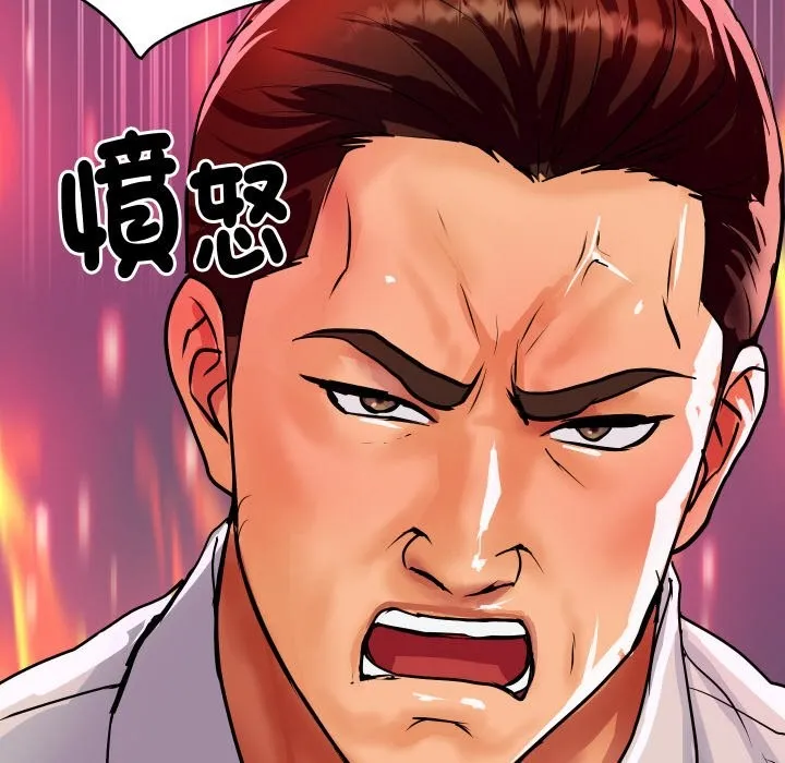 顶级豪门秘辛 第10話 第61页