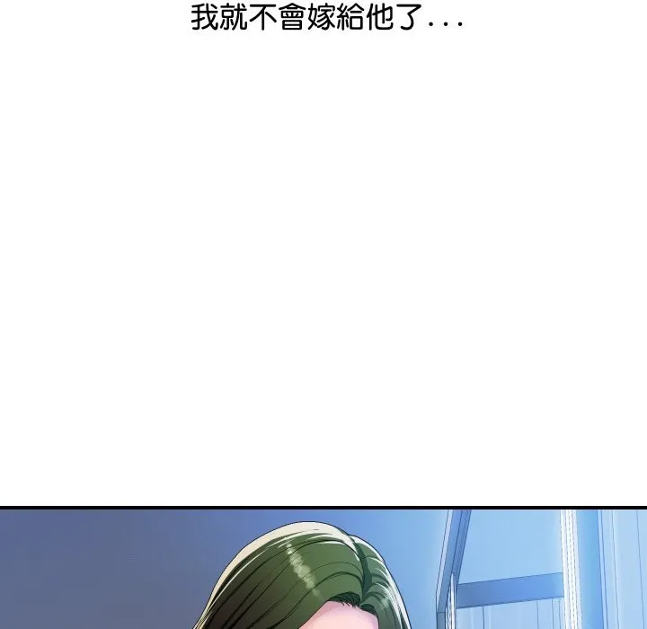 顶级豪门秘辛 第10話 第91页
