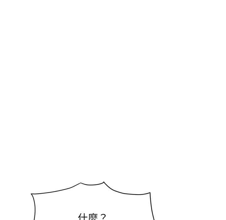 顶级豪门秘辛 第36話 第117页