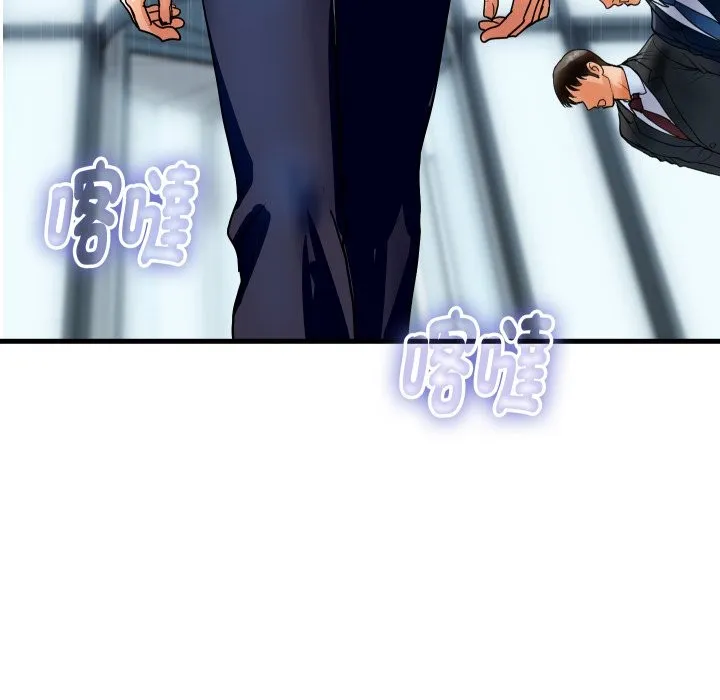 顶级豪门秘辛 第36話 第182页