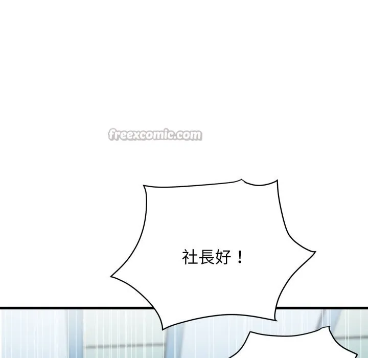 顶级豪门秘辛 第36話 第180页