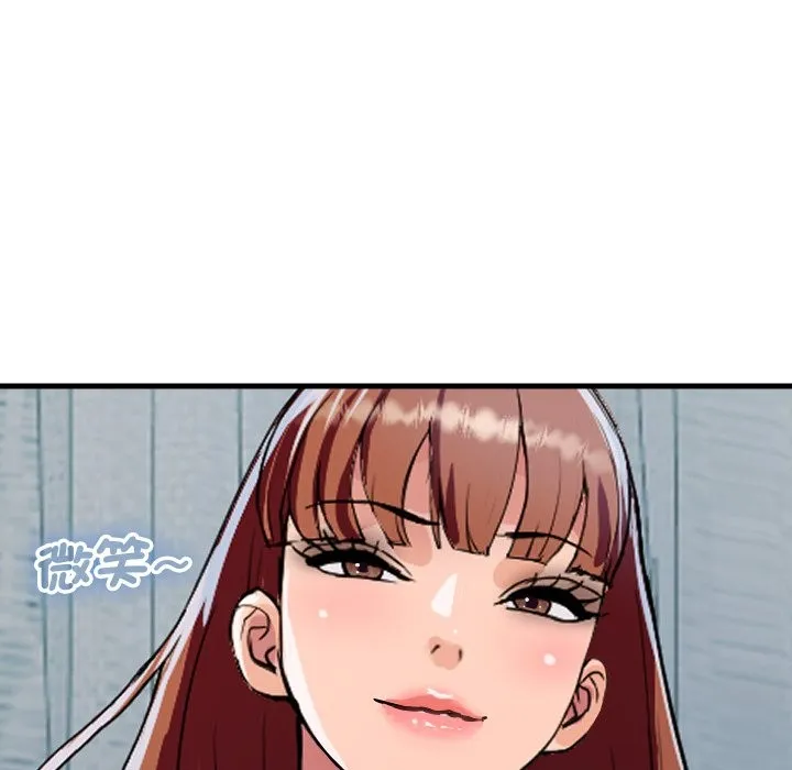 顶级豪门秘辛 第36話 第35页