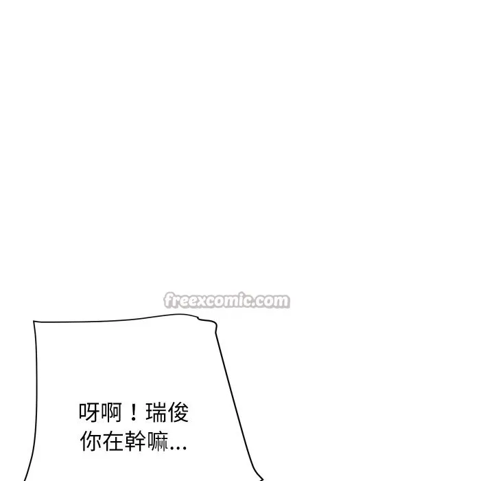 顶级豪门秘辛 第36話 第152页