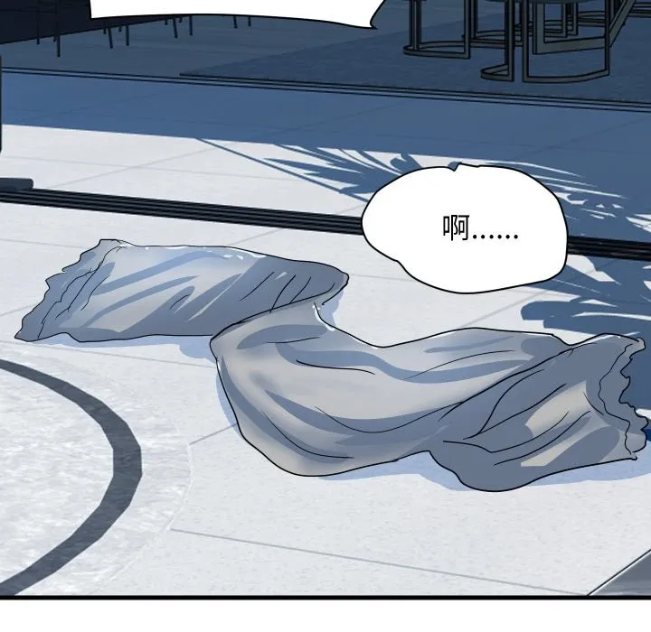 顶级豪门秘辛 第36話 第157页