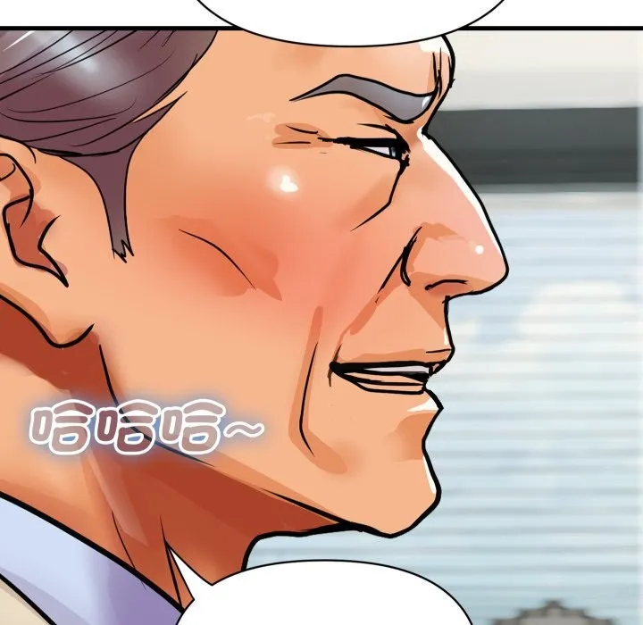 顶级豪门秘辛 第36話 第107页