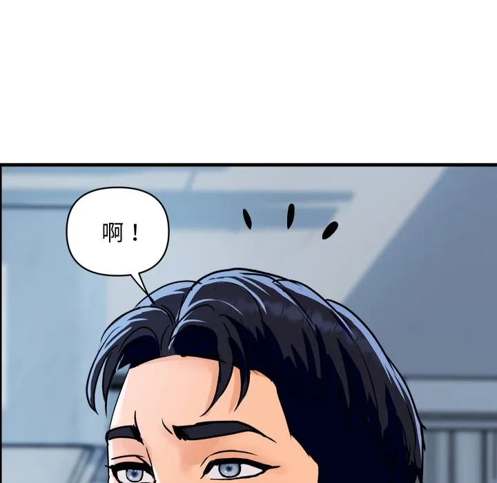 顶级豪门秘辛 第36話 第101页