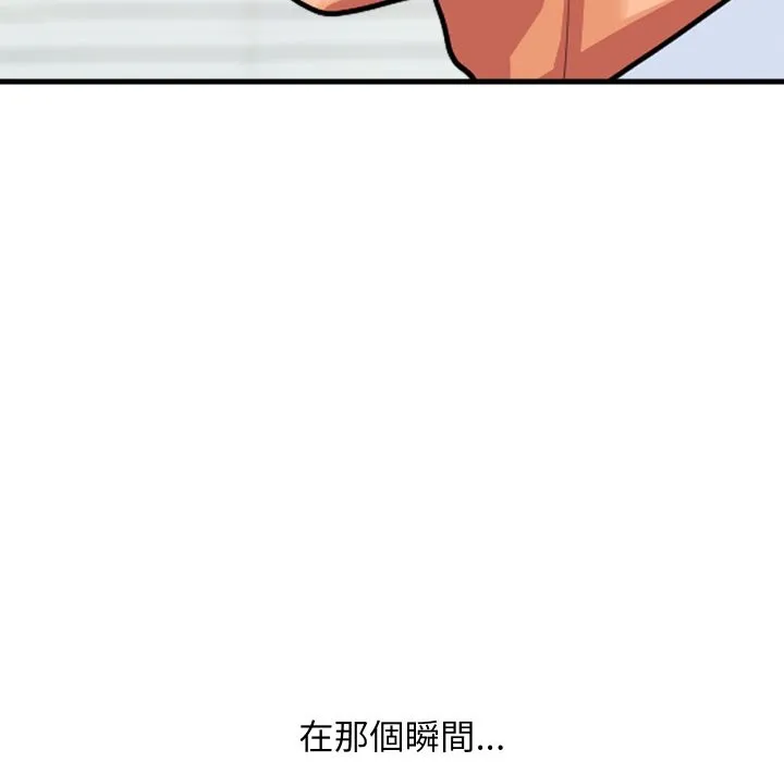 顶级豪门秘辛 第36話 第95页