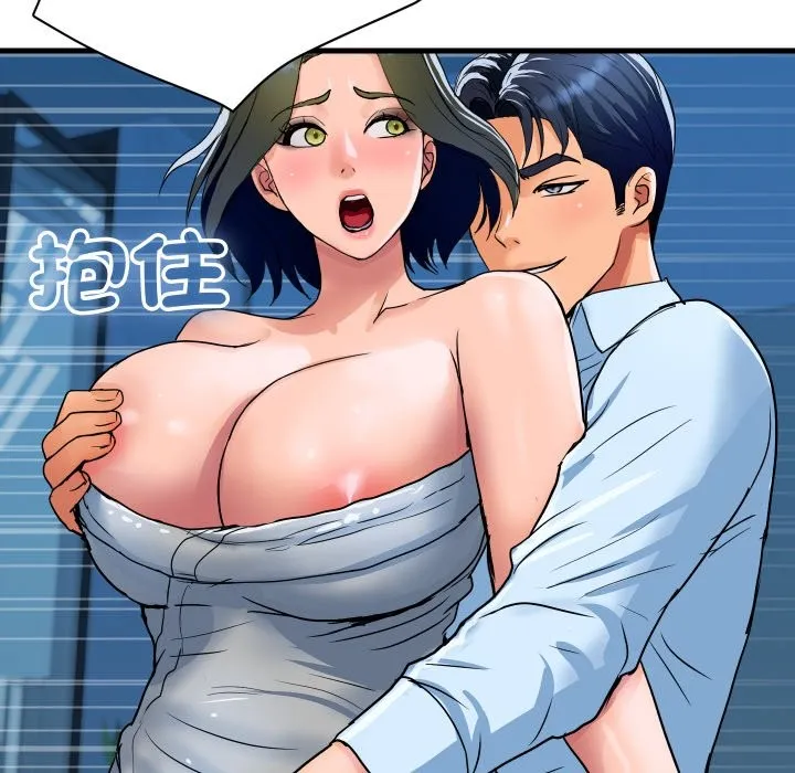 顶级豪门秘辛 第36話 第153页