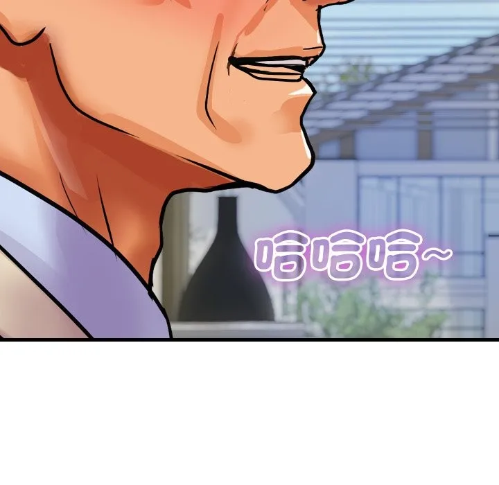 顶级豪门秘辛 第36話 第79页