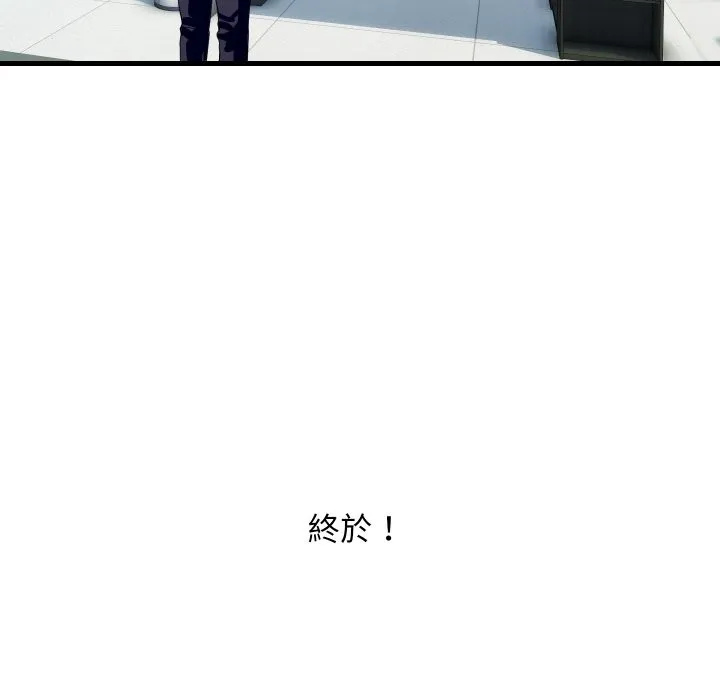 顶级豪门秘辛 第36話 第69页